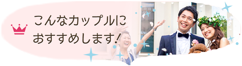 ご応募資格